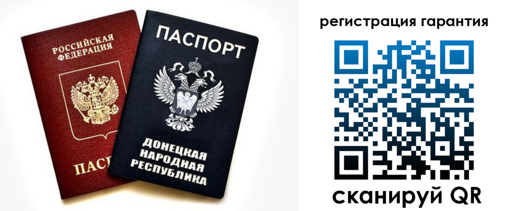 прописка для школы в Алейске