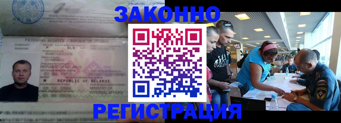 пропишу в квартире в Алейске